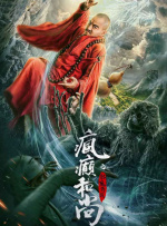 三个老汉一起弄得我好爽